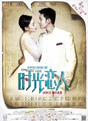 影片发布一组角色剧照，并同步曝光演员阵容，在杭州的湖光山色中，正上演这场关于“爱和美味”的温暖故事。