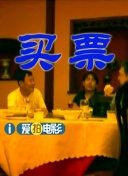《人民的名义》40位戏骨总片酬不及一个小鲜肉 2017-04-08 湖南卫视《人民的名义》播出劲头越来越足，这部集结陆毅、张丰毅、吴刚、许亚军、张凯丽、张志坚、柯蓝、胡静等近40位明星的反腐政治剧目前豆瓣评分8.8分，收视率破2，成为名副其实收视口碑双赢的神剧。