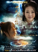 影人嘉宾群星璀璨，汇聚闽都，“金丝路奖”十大奖项悉数揭晓。