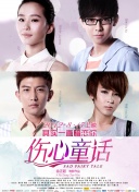 《惊天魔盗团2》于2016年在国内斩获超6亿元票房。