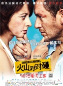 格伦·克洛斯、莎拉·保罗森、泰亚娜·泰勒、金·卡戴珊、妮.《企鹅人》曝正式预告!