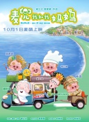 如今，《唐探》系列回归，带来了全新的前传故事《唐探1900》。
