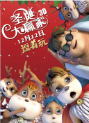 《阿凡达》重映首日超”李焕英” 夺单日票房冠军 2021-03-13 3月12日，全国院线总票房6855万。