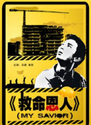根据IMDb上的数据显示，印度版《阿甘正传》将在 《阿里巴巴三根金发》曝海报 阿里巴巴全新亮相 2018-04-20 定档2018年上映的3D/2D动画电影《阿里巴巴三根金发》今日首曝一组三张角色海报，海报一经推出便在众多忠实小粉丝中掀起一股热潮，备受追捧。
