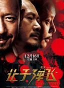 中国第五代导演就诞生在这个地方，他们和陈凯歌一样，都特别喜欢拍孩子。