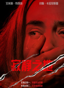 西藏自治区：推动藏语译制片深入农牧区 2026-04-23 《中国电影报道》独家策划推出《全国电影工作会议访谈录》系列节目，主持人蓝羽对话全国重点电影省市区电影主管部门负责人、重点影企负责人，聚焦全国电影工作“一盘棋”的生动局面，展现各地在推动电影高质量发展 守正创新锐意进取！
