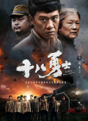 星爵携小舅子出演《终极名单》首曝剧照 2022-05-10 5月10日，“星爵”克里斯·帕拉特主演的亚马逊阴谋惊悚剧集《终极名单》发布剧照，并宣布于7月1日开播。