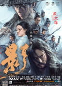 于子洋《唐砖》定档1029 跨越时空的唐朝甜虐纠葛 2018-10-19 10月19日，由新生代演员于子洋主演，袁咏仪、张智尧等实力派演员助阵的唐朝穿越轻喜剧《唐砖》正式官宣，该剧将于10月29日上线。