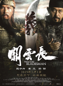 冯绍峰晒照宣布妻子赵丽颖生子：母子平安 2019-03-08 3月8日，冯绍峰在微博上晒出宝宝的脚印照并宣布妻子赵丽颖产子，他表示：“母子平安，今天起家里多了一位小小男子汉，一起守护伟大的妈妈@赵丽颖 ”。