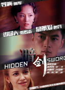 今日，该片发布了“终极反派”海报及一支导演制作特辑。