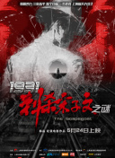 梦工厂新片《坏蛋联盟》曝中字预告 2022-02-24 近日，梦工厂全新动画电影《坏蛋联盟》发新预告，爱酷炫又搞笑的动物反派团，想要学好，却阻碍重重。