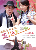 纵观影史，从《雨人》到《我是山姆》再到《七号房的礼物》，在一个个感人的故事中，我们看到了那些“无关智商，源于本能”的爱。