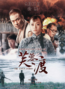 []独家原创稿件，未经授权不得转载，违者将追究其相关法律责任 标签： 第二十届中国电影华表奖华表奖电影频道 ： 相关新闻 唐人街虽小，五脏俱全！