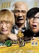 《唐探1900》如何成就辉煌？