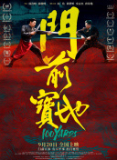 小雀斑同周冬雨 “嫂子”佐伊亲密合照2023-03-23 《达荷美女战士》确认引进 全女子军团高燃开战2023-02-23 热门新闻 食物和爱都不可辜负！