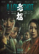 为了吸引更多北美地区观众，近日，艺术家Kevin Jenkins在网上公布一系列由自己设计的 《八恶人》巴黎首映 昆汀携主演到场搞怪凹造型 2015-12-12 法国当地时间12月11日，电影《八恶人》在巴黎举行首映礼。