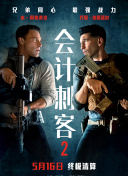 影片于伦敦著名的摄政街影院举行首映礼，导演方励在社交平台上发文表示，“首映场的观众们大多都是当年在东极岛海域遭受日军虐杀的盟军战俘后人，以及因为中国舟山渔民进场施救而幸存的战俘后人。