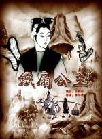 []独家原创稿件，未经授权不得转载，违者将追究其相关法律责任 标签： 哪吒之魔童闹海哪吒2票房 ： 相关新闻 破了！