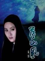 本剧改编自《SPEC》系列的超人气编剧・西荻弓绘创作、几田羊作画的推理漫画，故事围绕遗产继承 追加卡司！