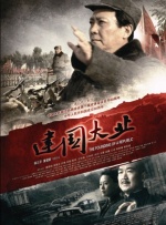 从今年《飞驰人生3》带火取景地四川甘孜九龙县，《镖人：风起大漠》带动游客奔赴新疆克拉玛依，到最新定档的《四渡》与贵州同步发布“影旅联动”优惠举措，打造“跟着《四渡》游贵州”——电影消费与旅游经济的边界正在加速消融。