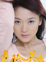 《外婆的新世界》：闫妮饰演老太婆，姚晨诠释残疾人 2023-05-10 王力宏晒照呼吁关注残疾儿童 无名指婚戒抢镜 2015-12-03 12月3日清晨，王力宏在微博晒出一张捂眼照，为关注残疾儿童身体力行。