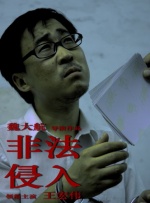 《伤心往事》记者会 二阶堂富美与今日子演母女 2016-06-14 当地时间6月13日，《伤心往事》记者会在东京日本外国特派员协会召开，导演前田司郎携主演二阶堂富美出席。