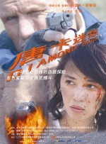 强奸案报案人A某取消指控朴施厚 案件宣告完结 2013-05-10 韩国艺人朴施厚涉嫌强奸案的报案人日前撤销了对朴施厚的指控，强奸案在韩国属于刑事自诉案，受害人取消指控为这起案件划上了句号。