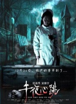 崇尚自然的朱莉把拍摄场地搬到了漫天黄沙之中，与野兽、原始部族零距离接触，返璞归真。