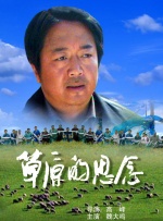 日前，影片曝光汪先生（郭富城 饰）地下室审讯于困樵（段奕宏 饰）正片片段，两大影 《秘密》举行首映红毯 生田斗真自曝出道时密话 2016-06-23 电影《秘密》​于当地时间6月22日晚在东京新宿举行首映式及红毯，导演大友啓史携主创生田斗真、冈田将生、松坂桃李、织田梨杀、栗山千明、椎名桔平、大森南朋、大仓孝二、木南晴夏以及平山祐介全员出席。