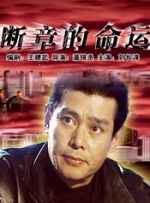 “这是我记忆中在电影院看的第一部电影。