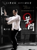 导演和刘雪华相约开始这部电影的创作。