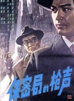 一位爱尔兰的观众在看片后说：“这个地方很有趣，很想有机会去看一看。