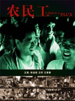 预告中，新人女警何秋果（张子枫 饰）以第一视角切入，为观众揭开“跟踪队”这一特殊警种的神秘面纱。