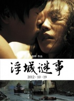 “Steven懿凡”同时表示，王思聪此前 张予曦尴尬回应与王思聪分手 称：遇到他很幸运 2015-07-13 7月12日，王思聪前女友张予曦低调现身武汉做宣传。