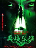 从“四骑士”参观古堡道具，复刻第二部周杰伦的魔术商店，到反派进入假电梯、罪行被直播几乎照搬第二部结尾反派上假飞机的设计，《惊天魔盗团3》展现的不是对经典的怀念，而是编剧的偷懒。