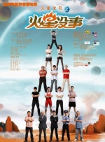 电影《素媛》：朴素平实镜头语言中的艰难重生 2014-04-02 2013年，凭借古装大片《王的男人》名声大噪的导演李濬益携新作——一部反映当下现实问题的《素媛》全面回归。
