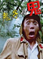 喜剧《八哥》曝光了主创阵容 梅丽莎·麦卡西上榜 2019-06-11 6月11日，据外媒报道，喜剧《八哥》曝光了主创阵容。