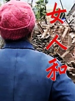 CCTV6 VIP影院 搜索 电影 星闻 独家 更多 专题 图片 视频 滚动 首页 新闻 大片 影库 CCTV6 VIP影院 客户端 电影网>新闻>原创深度策划 演员给自己发工资？
