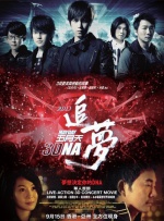 报道称该片的总成本将达1.5亿美元。