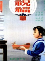 而《过家家》在这一题材上的处理，却展现出了更宏大的野心与更深刻的思考，跳出了单纯展示患者痛苦的叙事框架，将主题推向了更高的维度。