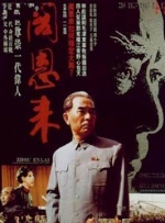 《使女的故事》最终季曝预告 2025-03-20 近日，剧集《使女的故事》公布正式预告及海报。