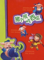 《看不见的客人》定档9.