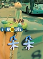 《掮客》剧组抵达戛纳！