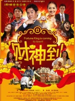 《阿呆与阿瓜2》曝片场照 金·凯瑞联手“视帝” 2013-09-25 由金·凯瑞和杰夫·丹尼尔斯联袂主演的经典喜剧《阿呆与阿瓜》的续集《阿呆与阿瓜2》日前宣布开拍，两位男主角兴奋地在各自推特上曝光《阿呆与阿瓜2》的片场照。