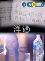 《甜咸之间》发布角色剧照 电影《甜咸之间》正在热映！