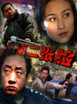她不再是依附于男性的附属品，而是拥有独立人格和坚定信念的英雄，她的成长历程激励着无数观众，尤其是女性观众，去勇敢地追求自我，打破传统的束缚。