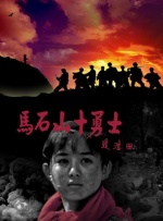 11月20日，贾樟柯和赵涛共同现身济南路演，与观众进行映后交流与互动。