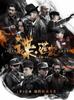 周迅助推青年摄影师 展现多面时尚魅 裘德·洛希望继续拍《神奇动物》：会一直等待 大片推荐 >> 动作 悬崖之上 8.2 暗藏汹涌谍战传奇 剧情 山河披锦绣 7.5 退耕还林脱贫致富 历史 大决战之淮海 9.0 抗战经典淮海战役 大决战之辽沈 改变历史史诗战略 剧情 免费 6.7 当代青年创业故事 爱情 漂亮的女邻居 7.5 三男子倾心一村姑 | | | | | | 电影频道节目中心官方网站 意见反馈 手机浏览精彩资讯 返回顶部 | (1/0) | (2/9) 组图： 重新播放 大图播放 猜你喜欢CCTV6 VIP影院 搜索 电影 星闻 独家 更多 专题 图片 视频 滚动 首页 新闻 大片 影库 CCTV6 VIP影院 客户端 电影网>新闻>明星资讯 金秀贤认爱金赛纶：等她成年才交往 回应经济问题 时间：2025.Gold Medalist再度发声，反驳一切与未成年少女交往的疑云，声明里强调金秀贤是2019年夏天到2020年秋天与金赛纶交往，并用金赛纶在照片里穿着的品牌佐证，女方所穿的服装为2019年6月品牌所推出的服装，因此不可能是《纵横研究所》强调的2016年所拍摄，被曝出的信件也是写给亲朋好友的信之一而已，公司证实“金秀贤现处于心理极度不安的状态”。