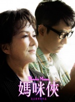 黄晓明夫妇携子出院Baby气色好 双方母亲开心牵手 2017-01-19 黄晓明和Angelababy的爱情结晶“小海绵”于1月17日顺利降临，今天下午，新晋父母黄晓明baby夫妇带爱子出院，还有晓明父母陪同。