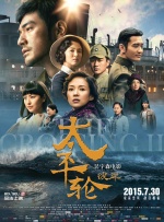 宋木子专访|从“献声”到“参演”的圆梦之旅 2026-04-24 本期《光影星播客》我们迎来的嘉宾是宋木子，作为受到很多观众喜爱的优秀喜剧人，宋木子在今年春节档上映的合家欢喜剧片《熊猫计划之部落奇遇记》中，又一次为观众奉献了许多笑点，尽显他的喜剧魅力。